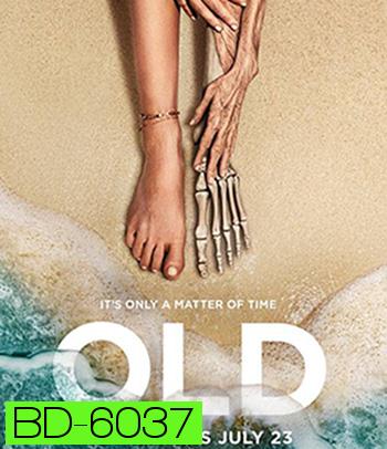 Old โอลด์ (2021) (เอ็ม.ไนท์.ชยามาลาน)