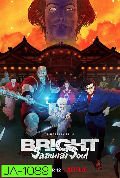 Bright - Samurai Soul (2021) ไบรท์: จิตวิญญาณซามูไร