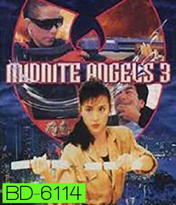 Angel 3 (1989) เชือด...เชือดนิ่มนิ่ม 3