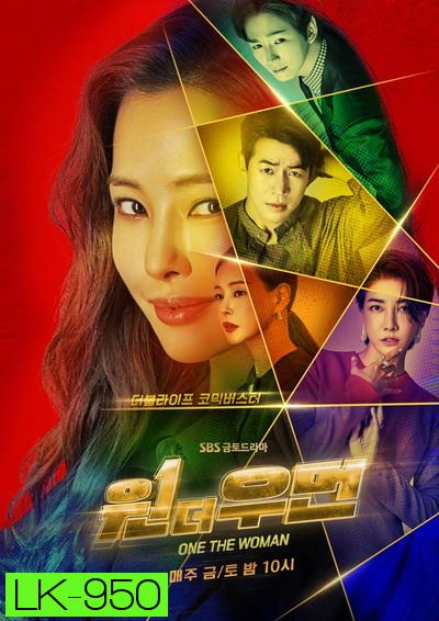 One the Woman (2021)   [16 ตอนจบ]