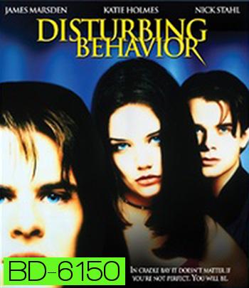 Disturbing Behavior (1998) สะกดพฤติกรรมสยอง