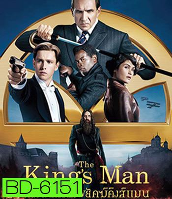 The King's Man (2021) กำเนิดโคตรพยัคฆ์คิงส์แมน (King s man / Kingsman)
