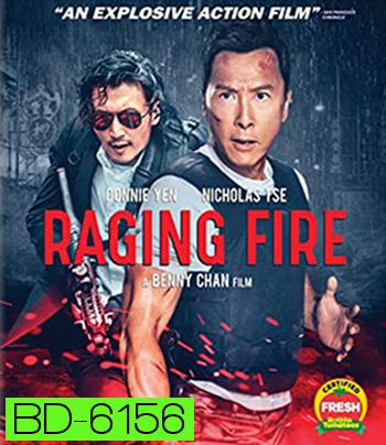 Raging Fire (2021) โคตรเดือดฉะเดือด