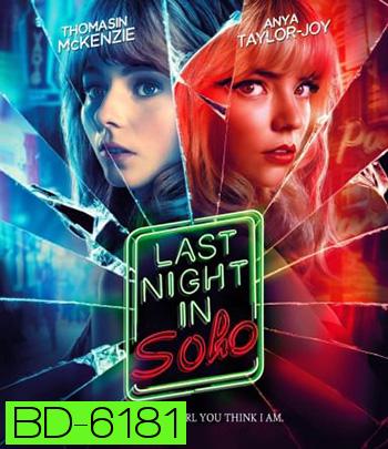 Last Night in Soho (2021) ฝัน-หลอน-ที่โซโห