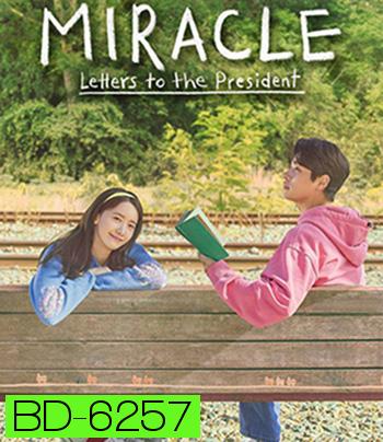 Miracle: Letters to the President (2021)