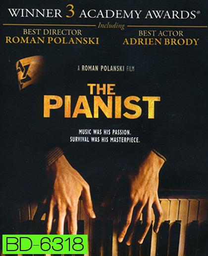 The Pianist (2002) สงคราม ความหวัง บัลลังก์ เกียรติยศ