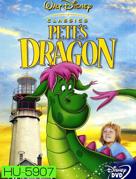 Pete's Dragon (1977) มังกรของพีท