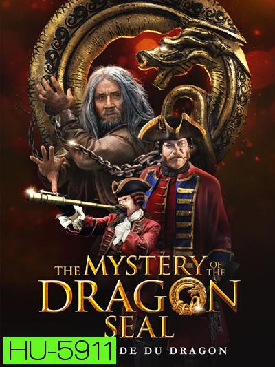 The Mystery of the Dragon Seal (2019) อภินิหารมังกรฟัดโลก / Journey To China The Mystery Of Iron Mask