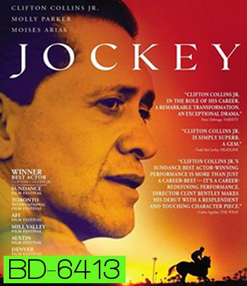 Jockey (2021) จ๊อกกี้