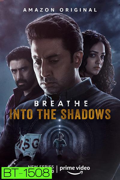 Breathe: Into the Shadows (2020) Season 1 ลมหายใจ สู่ความมืดมิด ปี 1 (12 ตอนจบ)