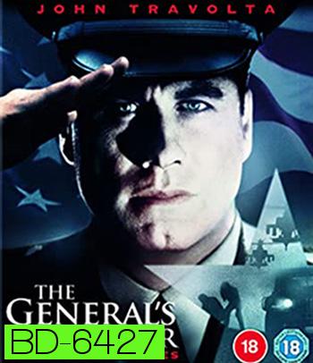 The General's Daughter (1999) อหังการ์ฆ่าสะท้านโลก