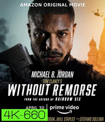 4K - Tom Clancy's Without Remorse (2021) ลบรอยแค้น - แผ่นหนัง 4K UHD