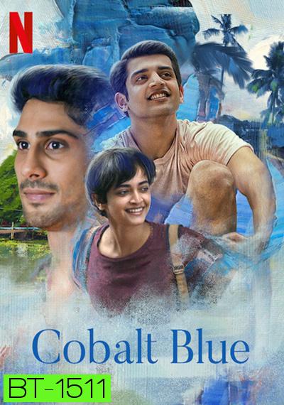 Cobalt Blue (2022) ปรารถนาสีน้ำเงิน 