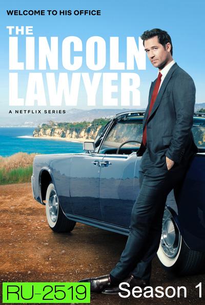 The Lincoln Lawyer Season 1 (2022) แผนพิพากษา  (10 ตอนจบ)