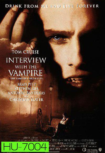 Interview with the Vampire (1994) เทพบุตรแวมไพร์