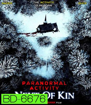 Paranormal Activity: Next of Kin (2021) เรียลลิตี้ ขนหัวลุก: ข้างๆ Kin