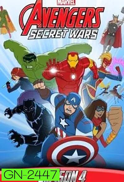 Avengers Assemble Season 4 อเวนเจอร์ ทีมปฏิบัติการรวมพลัง ภาค 4 (ตอนที่ 1-26)