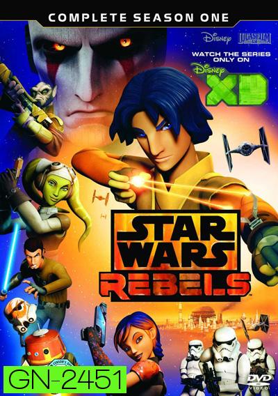 Star Wars Rebels Season 1 สตาร์ วอร์ส เรเบลส์ ภาค 1 (15 ตอนจบ)