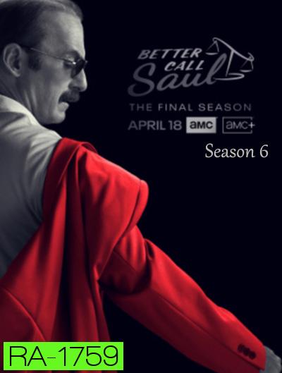 Better Call Saul Season 6 (2022) มีปัญหาปรึกษาซอล ปี 6 (13 ตอนจบ)