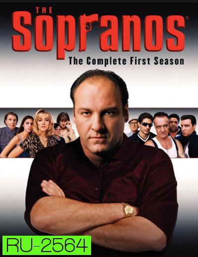 The Sopranos Season 1 โซพราโน่ เจ้าพ่อมาเฟียอหังการ ปี 1 (13 ตอนจบ)