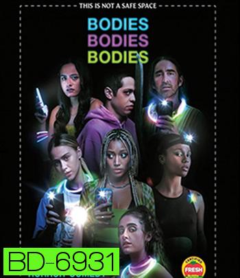 Bodies Bodies Bodies (2022) เพื่อนซี้ ปาร์ตี้ หนีตาย