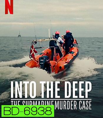 Into the Deep - The Submarine Murder Case (2022) ดำดิ่งสู่ห้วงมรณะ