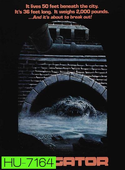 Alligator (1980) โคตรไอ้เคี่ยม
