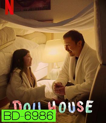 Doll House (2022) บ้านตุ๊กตา