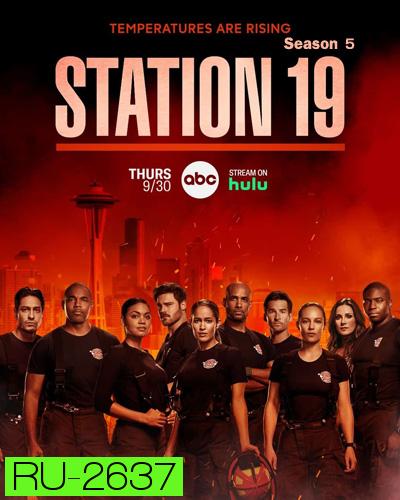Station 19 Season 5 ทีมแกร่งนักผจญเพลิง ปี 5 (18 ตอนจบ)