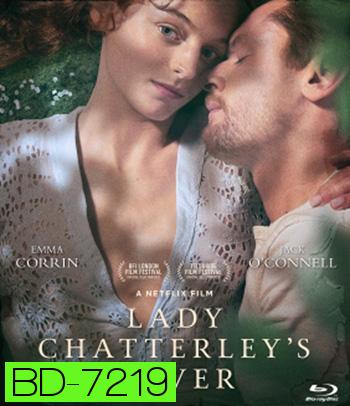 Lady Chatterley's Lover (2022) ชู้รักเลดี้แชตเตอร์เลย์