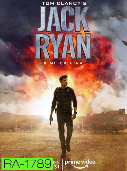 Tom Clancys Jack Ryan Season 1 (2018) สายลับแจ็ค ไรอัน ปี 1 (8 ตอนจบ)