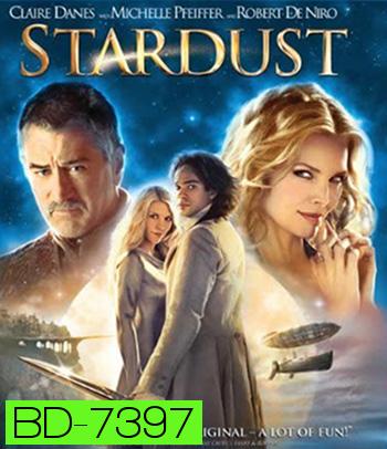Stardust (2007) ศึกมหัศจรรย์ ปาฏิหาริย์รักจากดวงดาว