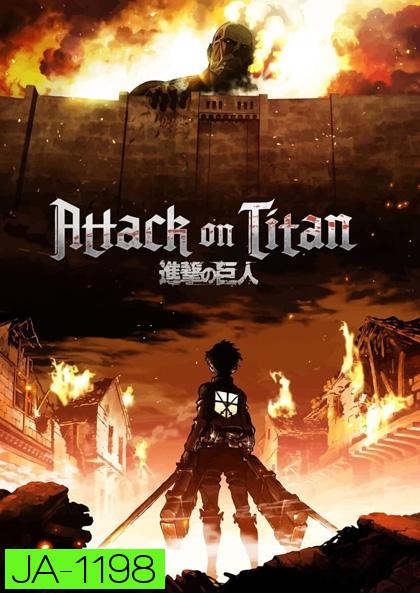 Attack on Titan Season 4 ผ่าพิภพไททัน 4 (28 ตอนจบ)
