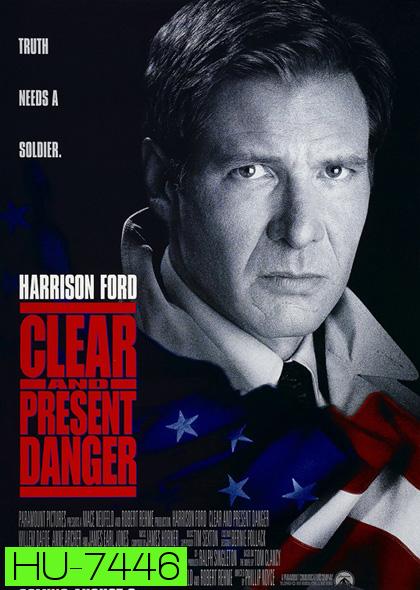 Clear and Present Danger (1994) แผนอันตรายข้ามโลก REMASTERED