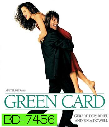 Green Card (1990) สะกิดหัวใจรัก