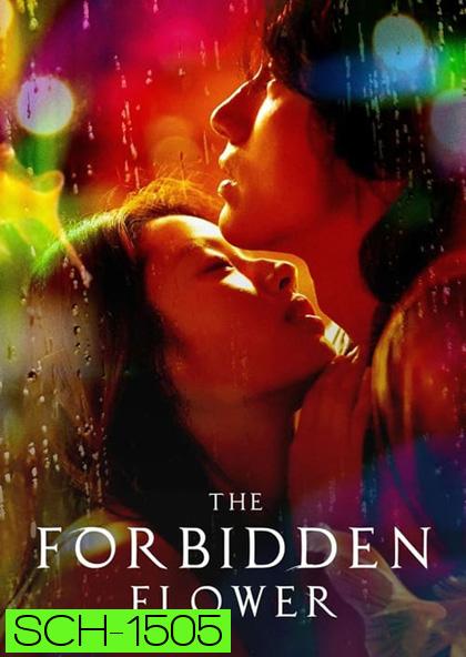 The Forbidden Flower (2023) บุปผาแห่งรัก (24 ตอนจบ)