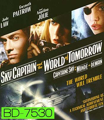 Sky Captain and the World of Tomorrow (2004) สกายกัปตัน ผ่าโลกอนาคต