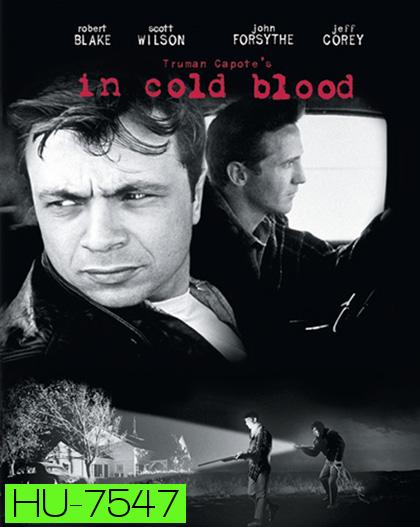 In Cold Blood (1967) ภาพ ขาว-ดำ