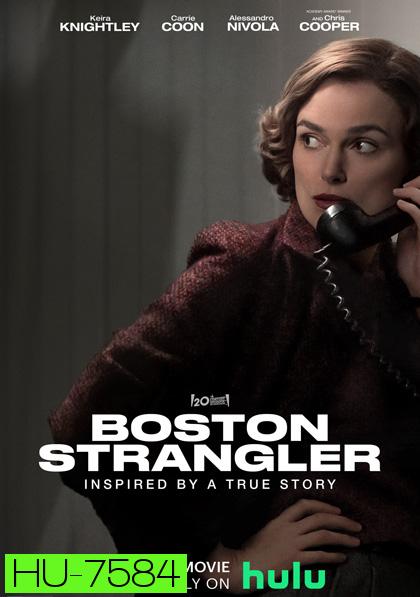 Boston Strangler (2023) นักฆ่ารัดคอแห่งบอสตัน