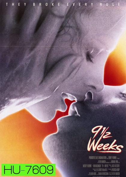 9½ Weeks (1986) ไนน์แอนด์อะฮาฟวีค