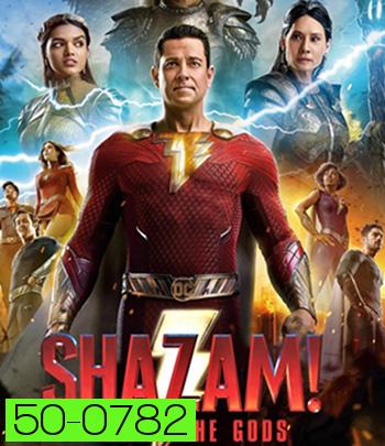ชาแซม! จุดเดือดเทพเจ้า Shazam! Fury of the Gods (2023)