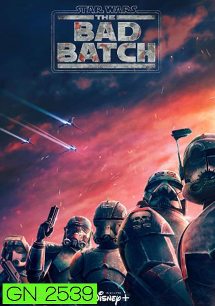 Star Wars The Bad Batch Season 1 (2021) ทีมโคตรโคลนมหากาฬ ปี 1 (16 ตอน)