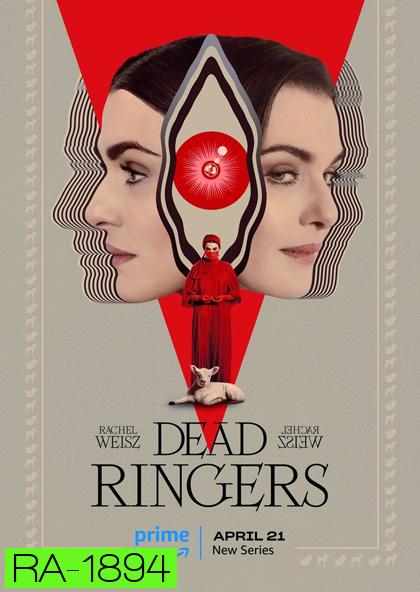 แฝดมรณะ ปี 1 Dead Ringers Season 1 (2023) Mini Series 6 ตอน