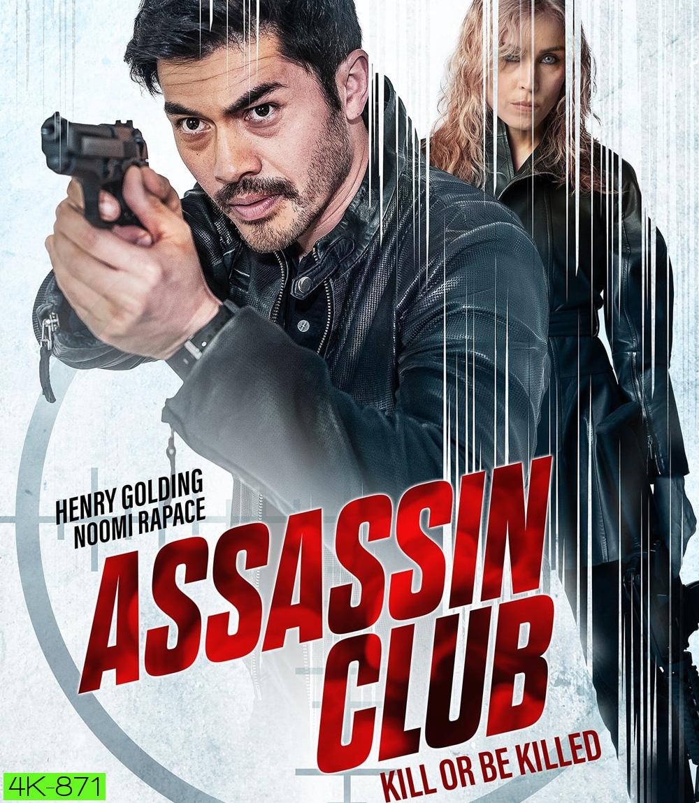 4K - Assassin Club (2023) - แผ่นหนัง 4K UHD