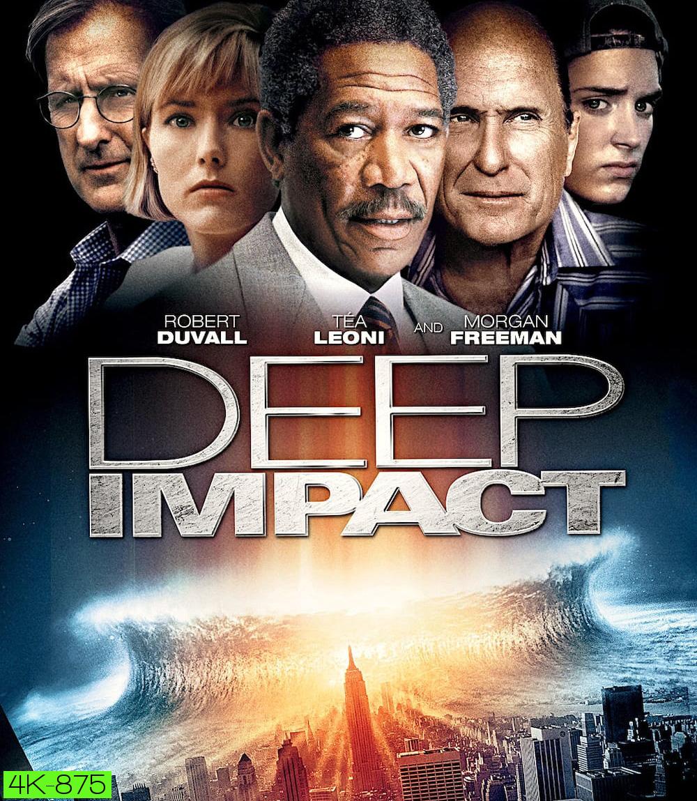 4K - Deep Impact (1998) วันสิ้นโลก ฟ้าถล่มแผ่นดินทลาย - แผ่นหนัง 4K UHD