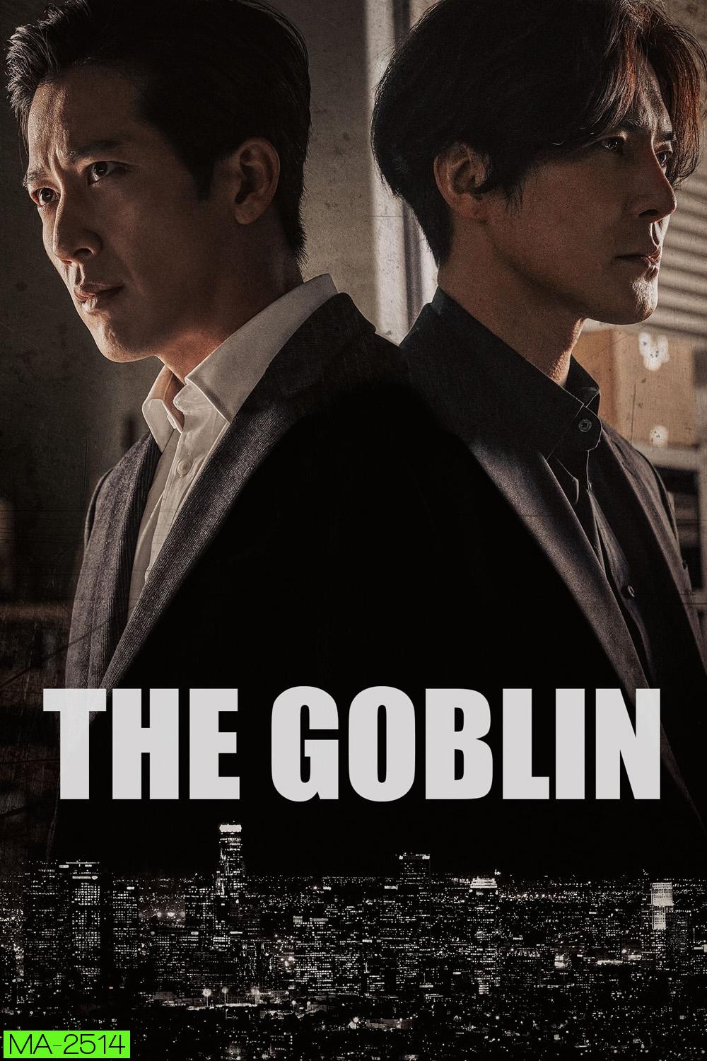 The Goblin (2022) เดอะ ก็อบลิน
