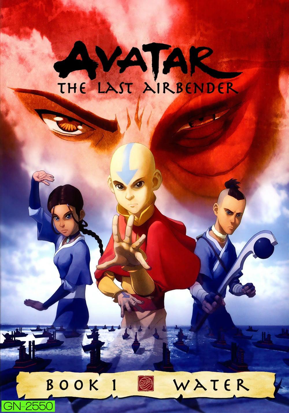 Avatar The Last Airbender (2005) เณรน้อยเจ้าอภินิหาร ปี 1 (20 ตอน)