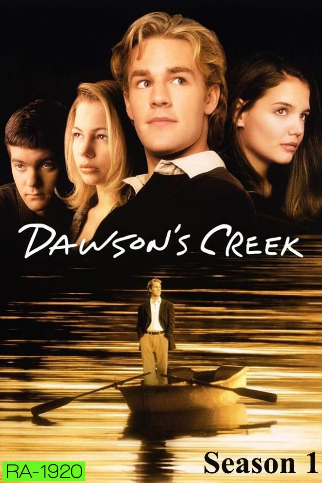 Dawsons Creek Season 1 (1998) ก๊วนวุ่นลุ้นรัก ปี 1 (13 ตอน)