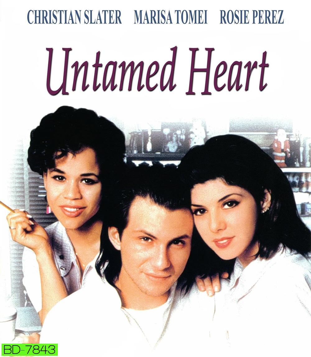 Untamed Heart (1993) หนึ่งหัวใจแห่งรัก ขอดูแลเธอ