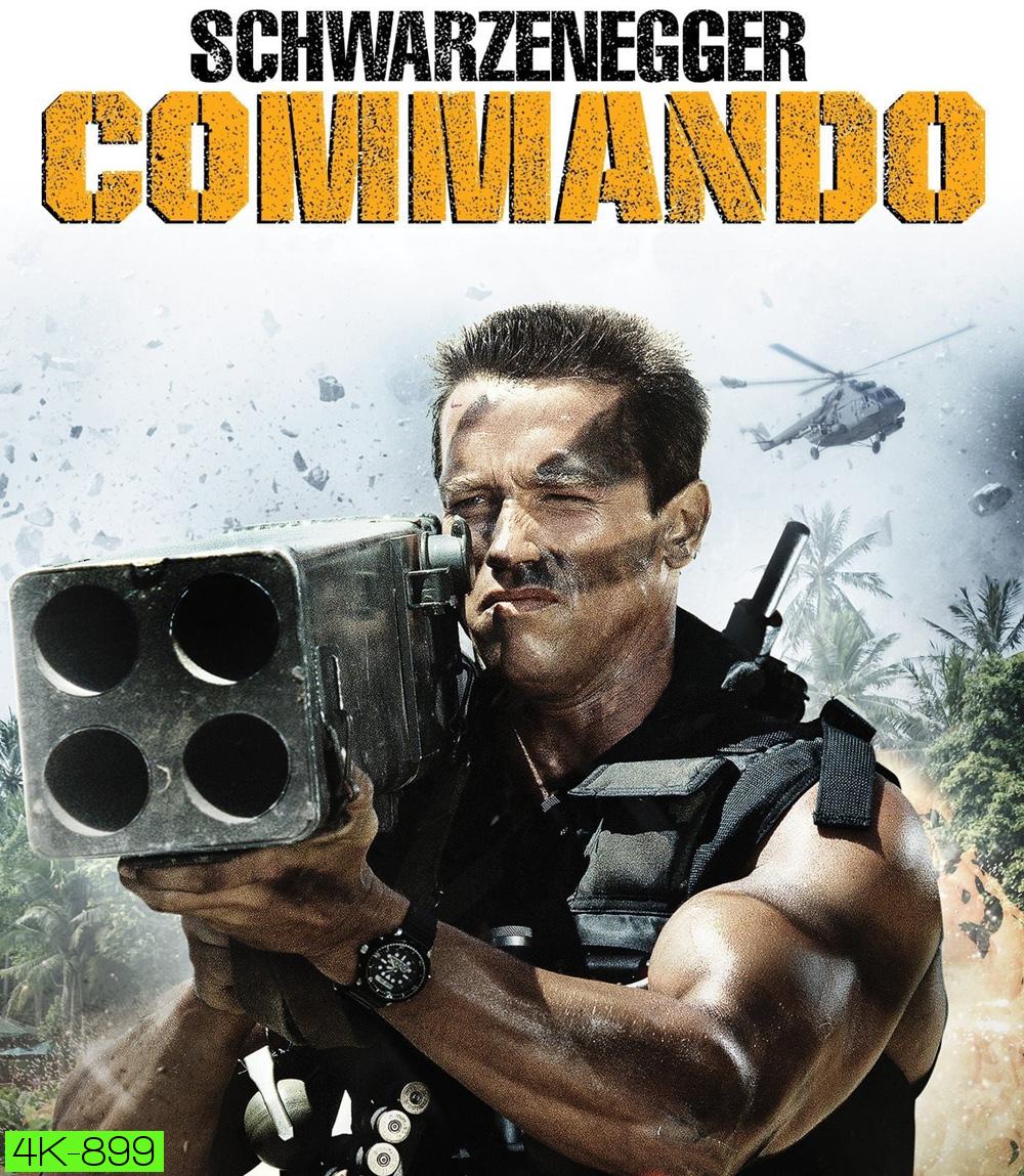 4K - Commando (1985) คอมมานโด - แผ่นหนัง 4K UHD